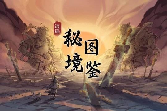新双刃战士