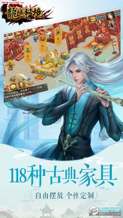风色幻想XX