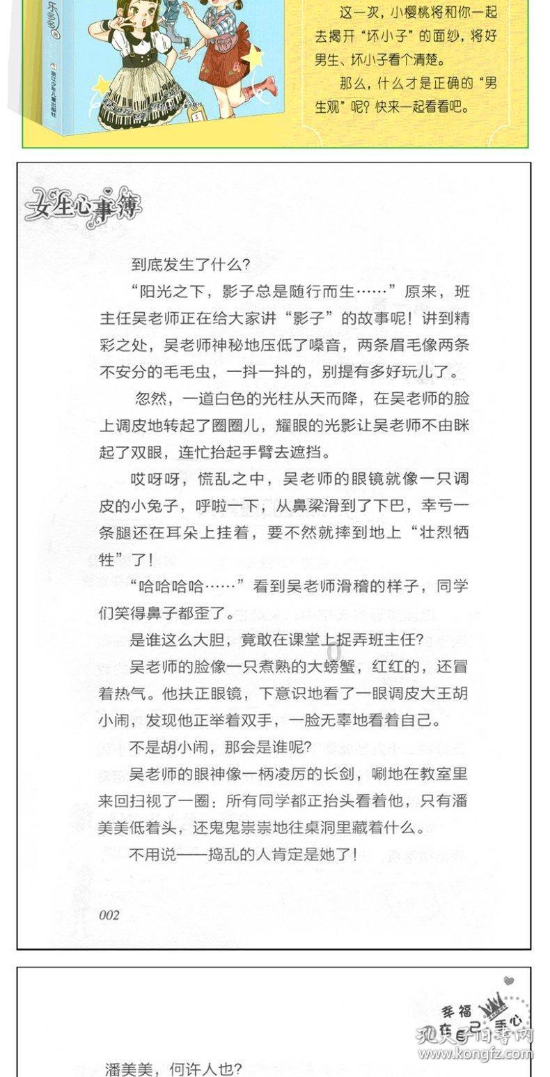 日照银行日照高新支行机关党支部：情暖腊八 ‘粥’到服务