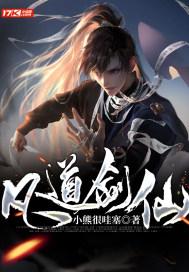 逃离宝藏岛屿