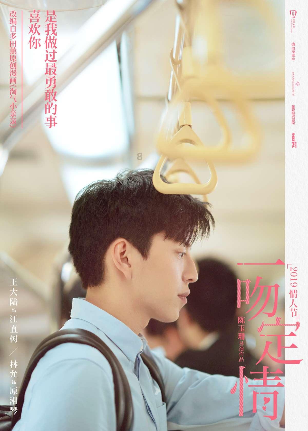 基恩:麦迪逊没有人们口中那么出色,他赶不上德布劳内
