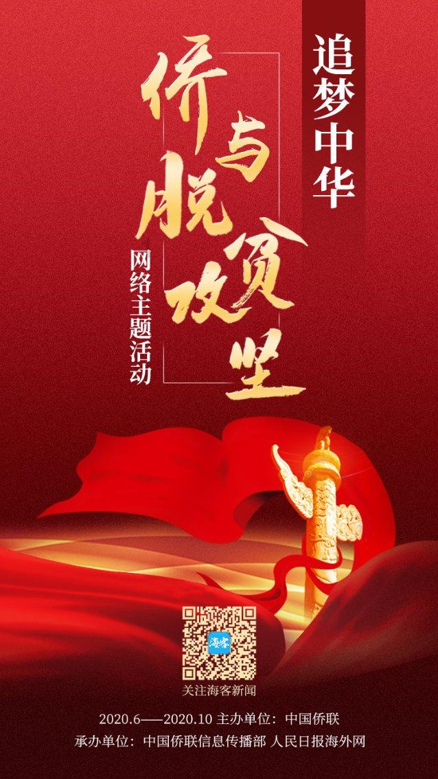 清风晓拂莲的下联是什么？游戏画面