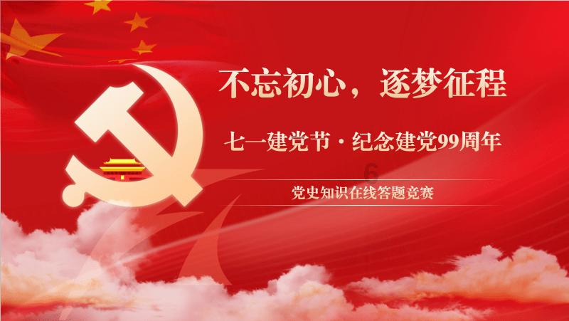恐龙绝地逃生