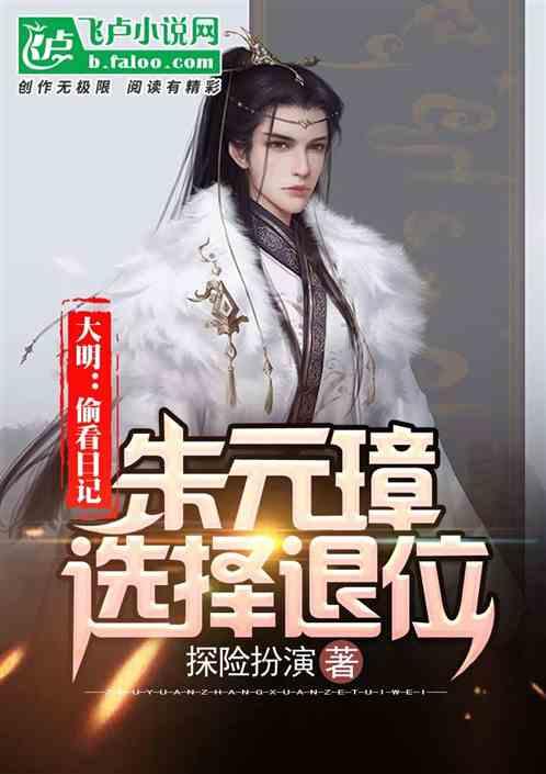 紫色魔法师守城中文版